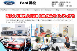Ford Hamamatsu